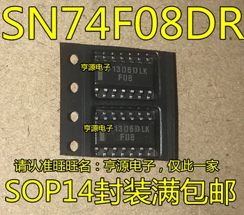 10pieces SN74F08DR 74F08SCX 74F08 F08 SOP14-3,9 MM