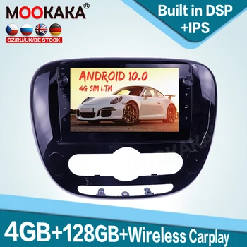 128GB Carplay Android 10.0 Carro Reprodutor Multimídia para KIA SOUL 2 2013-2018 Auto-Rádio de Navegação GPS de Áudio Estéreo de Chefe de Unidade DSP