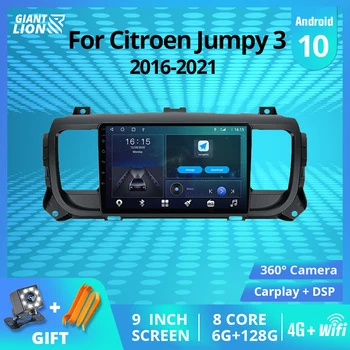 2DIN Android10.0 Rádio do Carro Para a Citroen Jumpy 3 2016-2021 de Navegação GPS Receptor Estéreo DSP Auto-Rádio do Carro Player Multimídia IGO