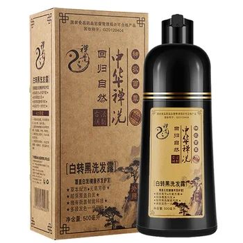 Zen chinês lavagem de branco para preto, tintura de cabelo preto shampoo preto tintura do cabelo de creme preto natural cuidados com os Cabelos