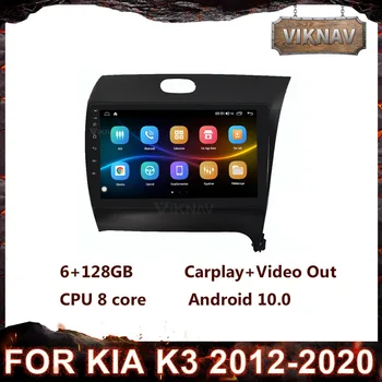 Android 128GB Carro GPS de Navegação de DVD Player Multimídia Para Kia K3 2012-2020 Mão Direita de Condução Rádio Estéreo Unidade de Cabeçote de 2 din