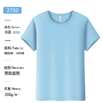 Marca camisa Nova Unissex em Algodão manga curta verão T-shirt em 18 cores de Cor Pura Homens gola Redonda de tamanho grande tees Para o sexo Masculino Tops
