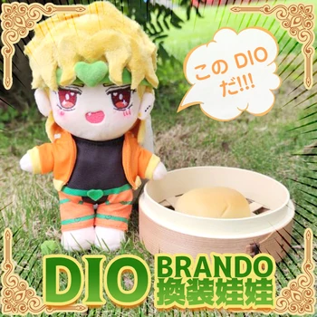 Anime Jojo's Bizarre Adventure Dio Brando do Luxuoso trajes Cosplay do Luxuoso da Boneca Bonito Vestir Roupas Brinquedos Pingente de Presentes de Natal 20cm