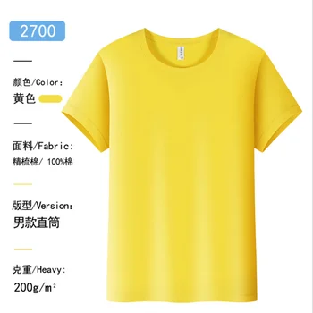 Marca camisa Nova Unissex em Algodão manga curta verão T-shirt em 18 cores de Cor Pura Homens gola Redonda de tamanho grande tees Para o sexo Masculino Tops