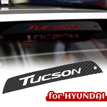 Para Hyundai Tucson 2016 2017 2018 2019 2020 Fibra De Carbono Textura De Altura, Luz De Freio Lâmpada Adesivo De Corpo, Estilo Carro Tucson